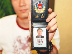 从明年1月1日起,中国公安民警一律使用人民警察证,作为民警身份的凭证