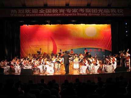 民乐团演奏：《北京喜讯传边寨》《白毛女》