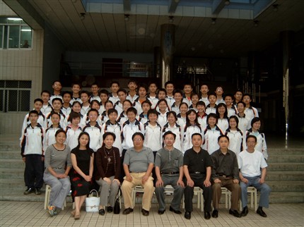 2004至2005学年度四川省先进班集体、成都市先进班集体高06级18班