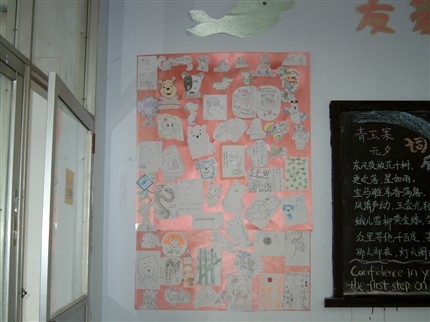 棠湖中学班级文化建设掠影：同学自画像