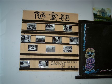 棠湖中学班级文化建设掠影：陋室铭