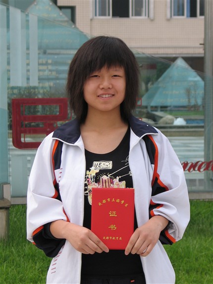 2004至2005学年度成都市三好学生王之浩(棠湖中学外语实验学校高06级11班)</p><p>　　