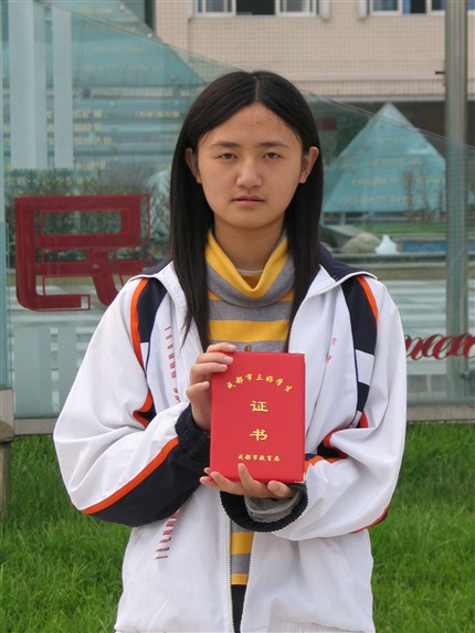 2004至2005学年度成都市三好学生贾小玥(棠湖中学外语实验学校高06级11班)