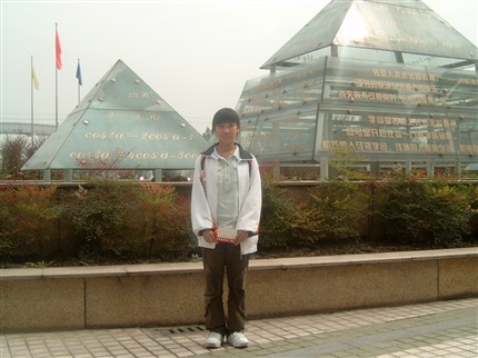 2004至2005学年度双流县优秀学生干部粟超丽(棠湖中学外语实验学校高07级5班)