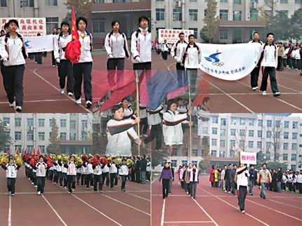 棠中第十五届田径运动会暨教职工趣味运动会