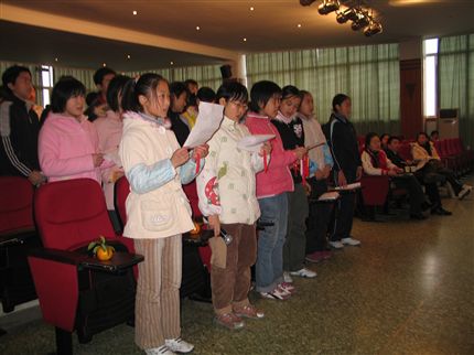 成都市2005年初中主题班会课决赛(二)