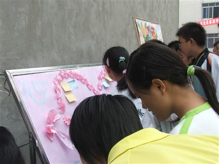 心语星愿——记教师节温馨留言活动一