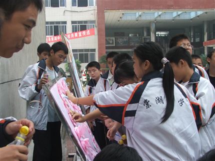 心语星愿——记教师节温馨留言活动二</p><p>　　