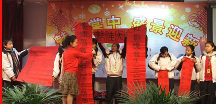 送一幅对联，送一份祝福