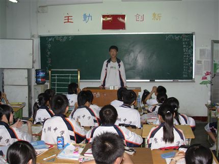 初2008级5班“学当一天班主任”活动纪实 .</p><p>　　