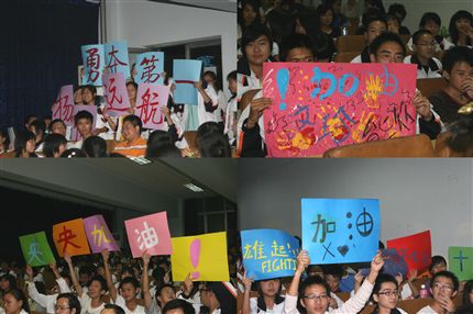 ＂棠中，梦想开始的地方＂演讲比赛（热情的啦啦队）