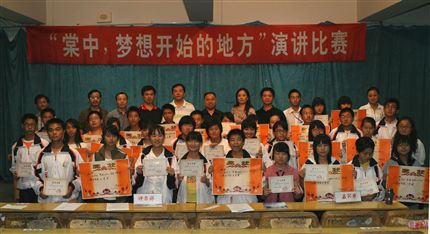 ＂棠中，梦想开始的地方＂演讲比赛(合影）