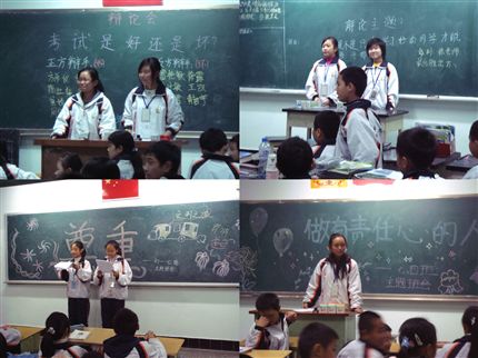 棠中初２０１０级＂我爱我班＂主题班会</p><p>　　