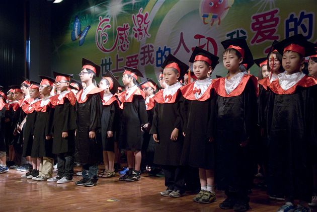 棠外附小2011届毕业典礼隆重举行