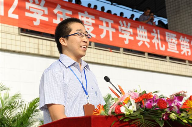棠外2011-2012学年度开学典礼暨第27个教师节庆祝表彰大会隆重举行
