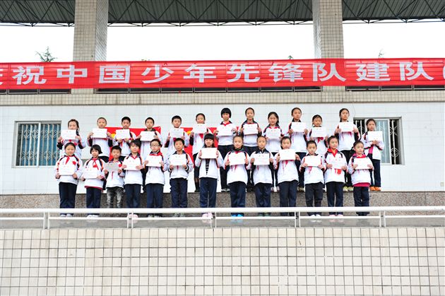 棠外附小开展庆祝中国少年先锋队建队62周年系列活动