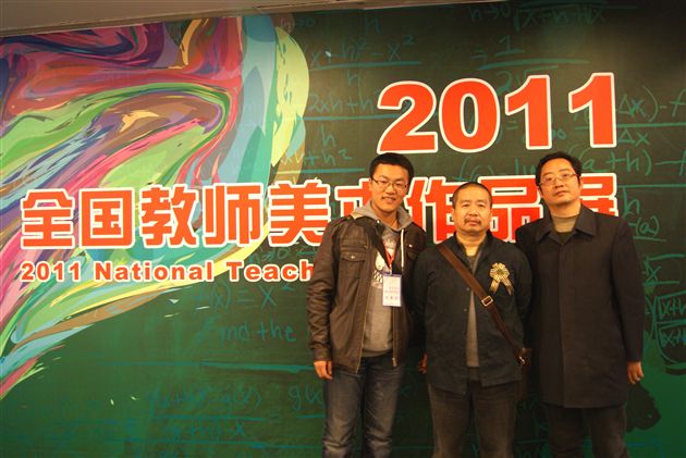 喜讯：棠外美术教师王宪龙作品入选“2011全国美术教师作品大展”