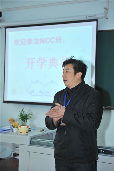 棠外首届NCC国际班举行开学典礼