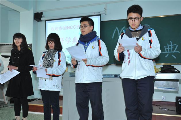 棠外首届NCC国际班举行开学典礼