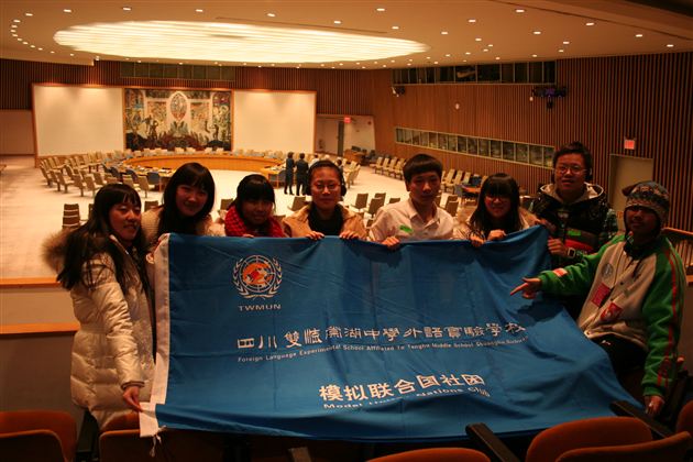 棠外模联社团赴美参加“哈佛大学模拟联合国大会”