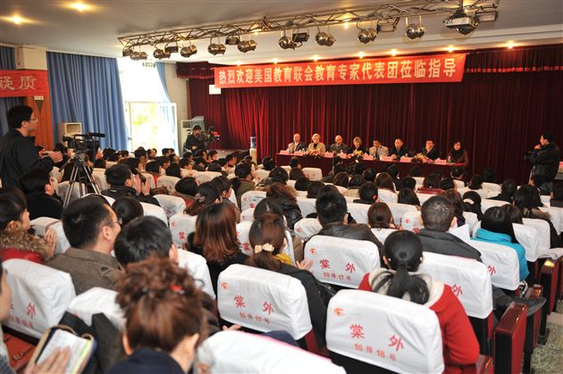 美教育专家团赴棠外进行教育交流