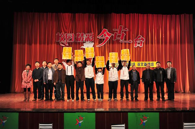 棠外“校园精彩，古今一台”话剧展演成功举行