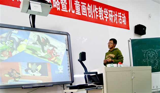 棠外附小教师王宪龙为双流小学美术教学研讨活动献课