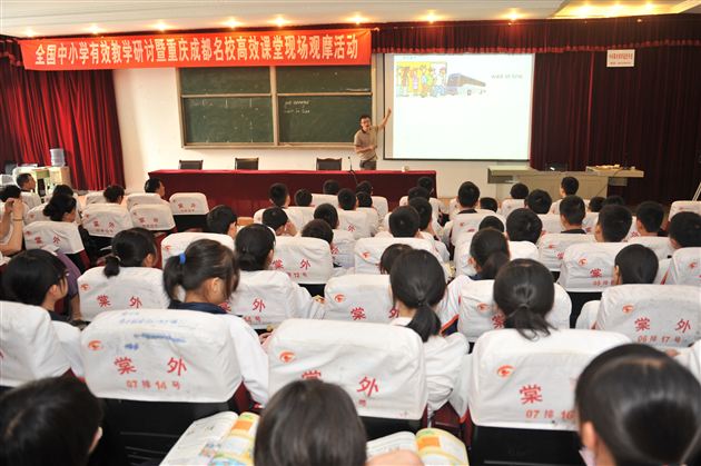 中国关工委教育发展中心对棠外“3+1”教学改革高度评价