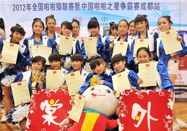 棠中外语学校初2010级啦啦操班参加“2012年中国啦啦之星争霸赛（西南赛区）”夺冠