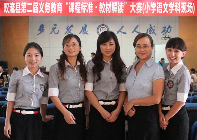 棠中外语学校附小语文组、体育组荣获双流县第二届义务教育课程标准暨教材解读大赛一等奖