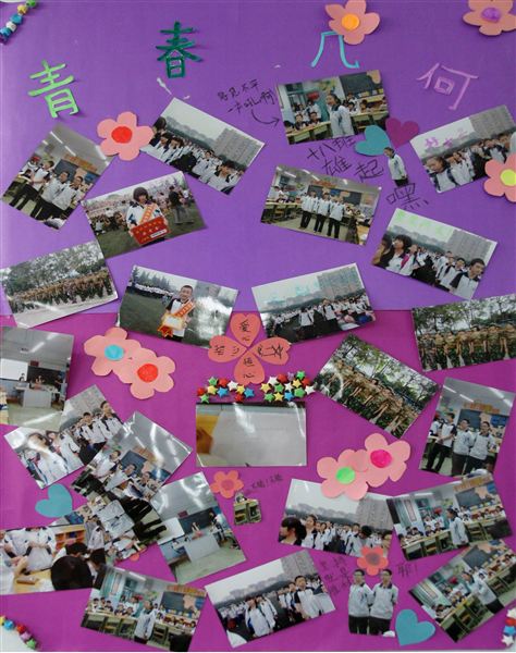 彰显青春 展示特色 我的班级我做主——记棠外初中部班级文化建设活动