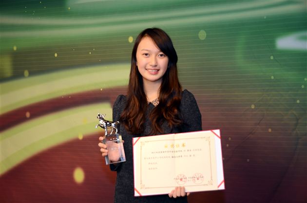 崔佳在第四届中国校园影视节颁奖晚会中获主持人金奖并获金犊奖题名