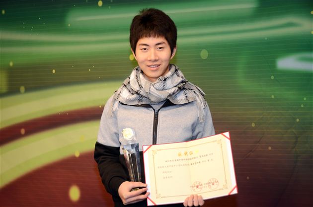 贺志达源在第四届中国校园影视节颁奖晚会中获主持人金奖
