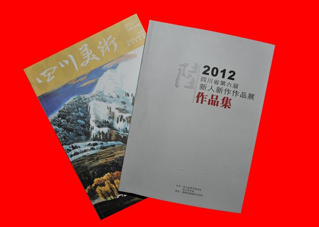 “新人、新作、展风采”——记棠外教师王宪龙作品入省美展并获奖