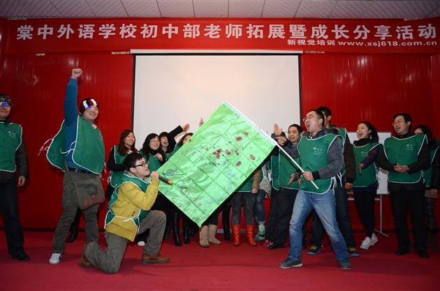 觉醒 回归 和谐 感恩——记棠外初中部教师拓展暨成长分享活动