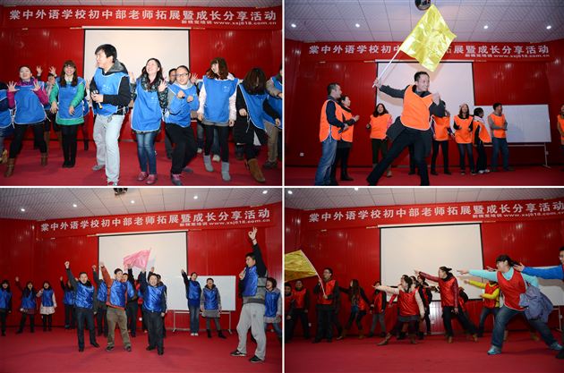 觉醒 回归 和谐 感恩——记棠外初中部教师拓展暨成长分享活动