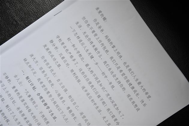 棠中外语学校初2012级家长委员会顺利召开