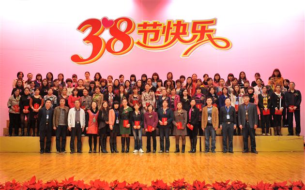 棠外隆重召开庆祝“三八”国际劳动妇女节103周年暨表彰大会