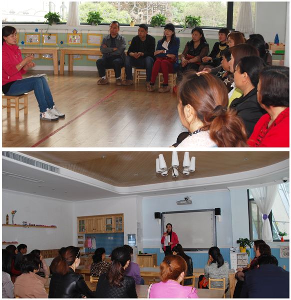 家园携手，提升教育合力——棠外实验幼稚园2013新学期中、大班家长会