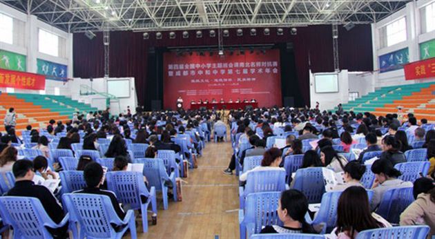 “德育为先，打造魅力班会课堂”——记棠中外语学校高中班主任观摩“南北名师主题班会对抗赛”