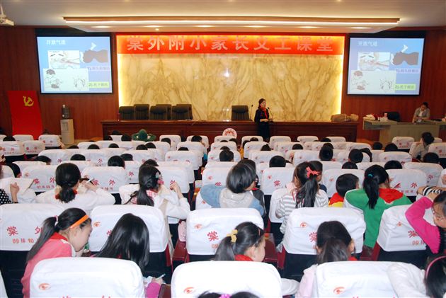 家校携手 共育未来——记棠外附小四年级家校携手系列活动