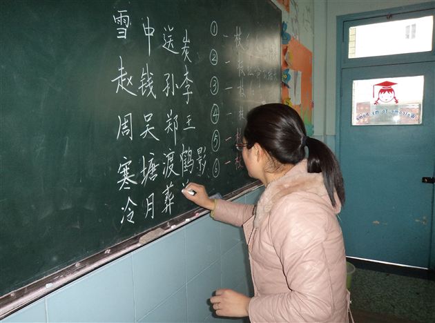 活动促发展，练习促提高——记棠外附小教师发展中心活动