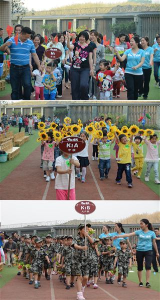 棠外实验幼稚园2013春季运动会隆重举行