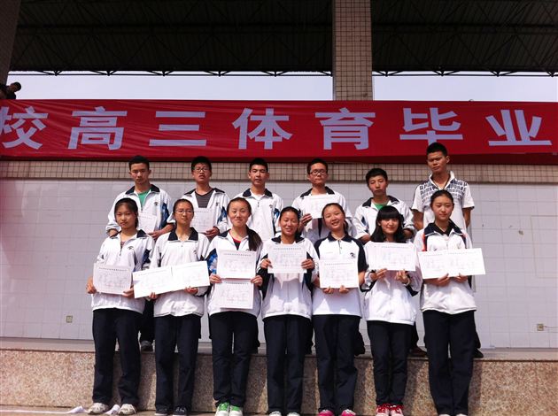 棠中外语学校田径队参加双流县23届田径运动会取得好成绩