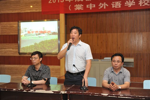 乘着梦想起航 共赴青春之约——棠外举行励志夏令营开营仪式