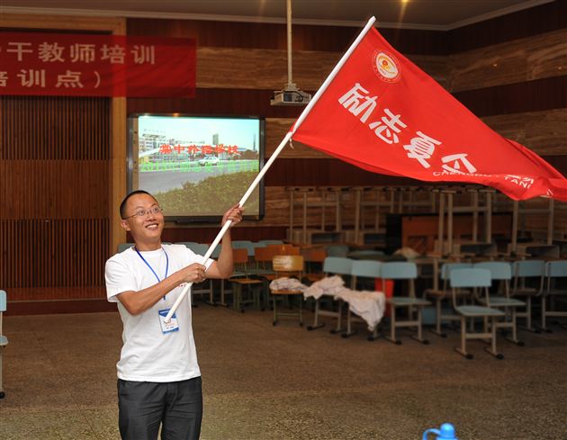 乘着梦想起航 共赴青春之约——棠外举行励志夏令营开营仪式