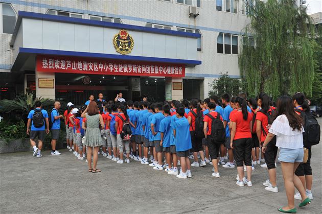 四川芦山地震灾区中小学生赴俄罗斯疗养团顺利完成行前培训