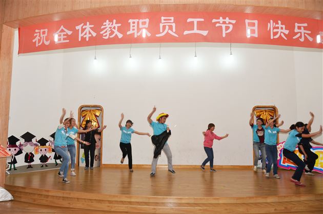 棠外实验幼稚园举行教师节庆祝活动