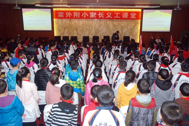 机器人科普 走进机器人——记棠外附小五年级家长义工课堂