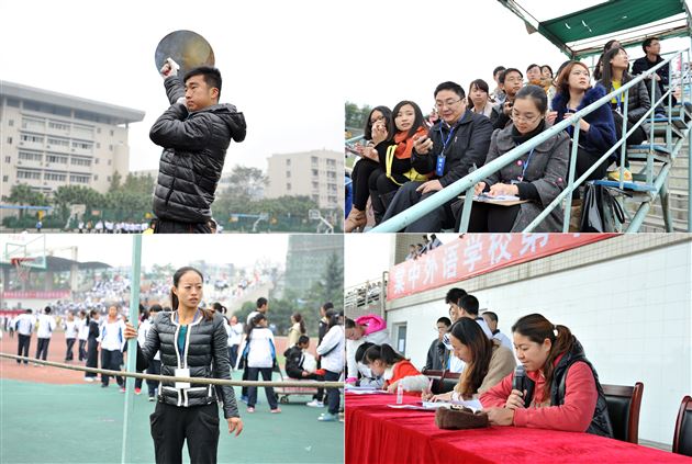 棠外成功举办第十一届田径暨趣味运动会